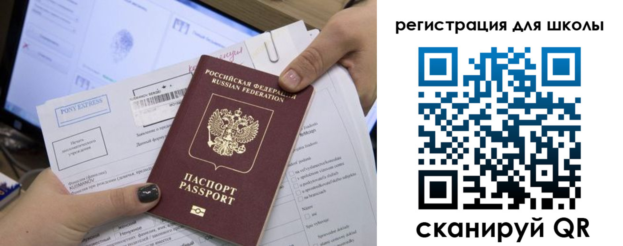 прописка иностранных граждан в Ясногорске