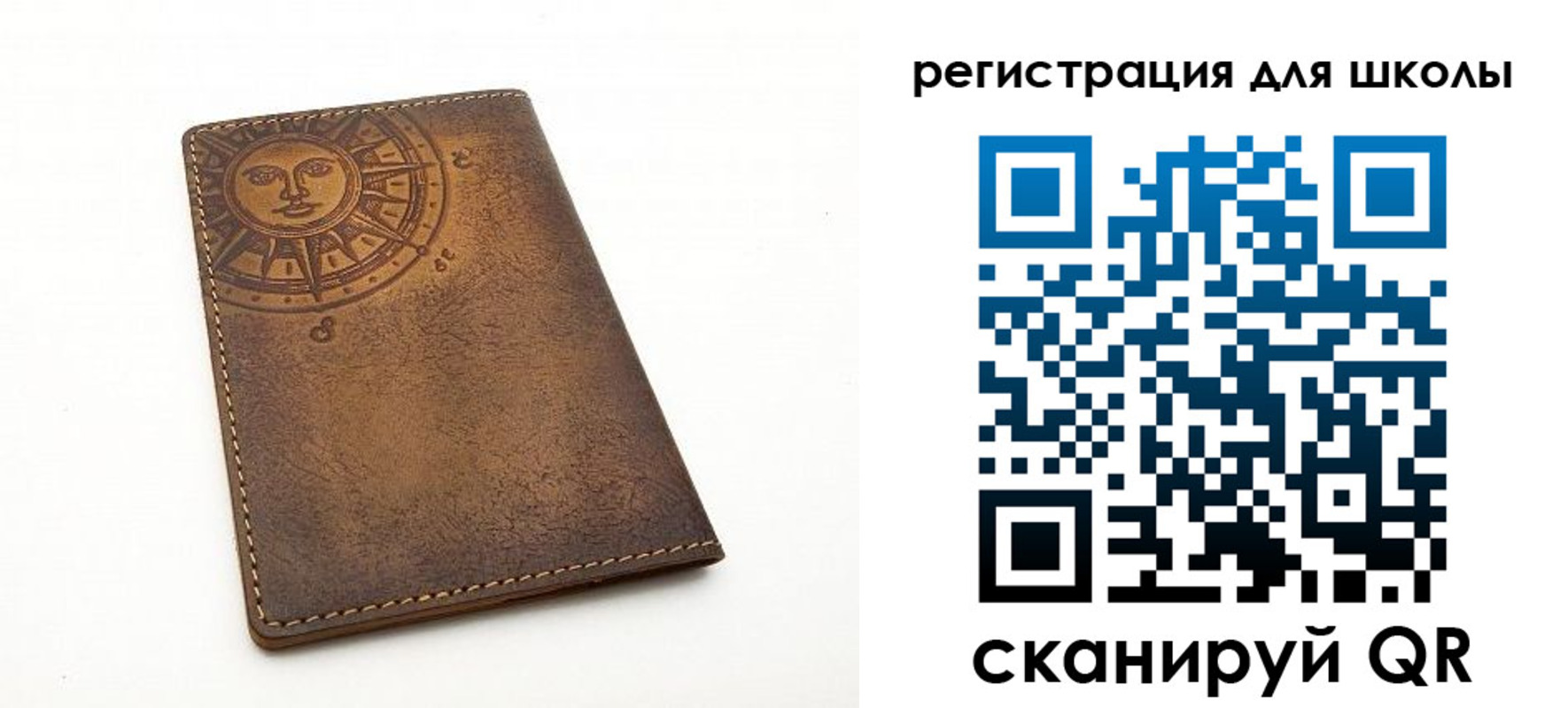 прописка для военкомата в Ясногорске