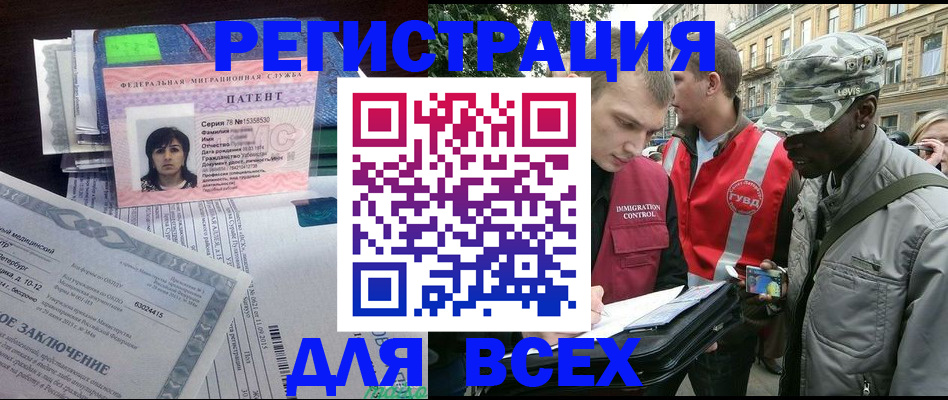 прописка гарантия в Ясногорске